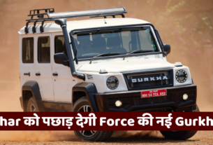 Force Gurkha